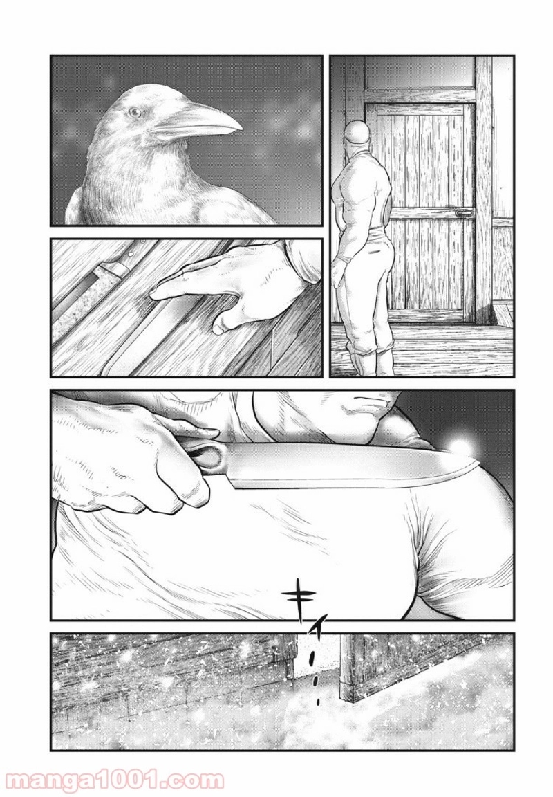 攻殻機動隊 THE HUMAN ALGORITHM 第6.1話 - Page 15