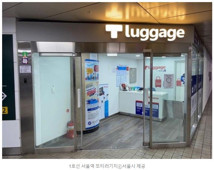 지하철↔인천·김포공항 '양방향 캐리어 배송 서비스' 개시 : 네이버 포스트