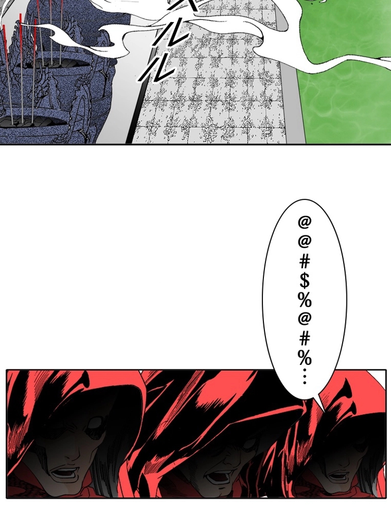 怪 第204話 - Page 27