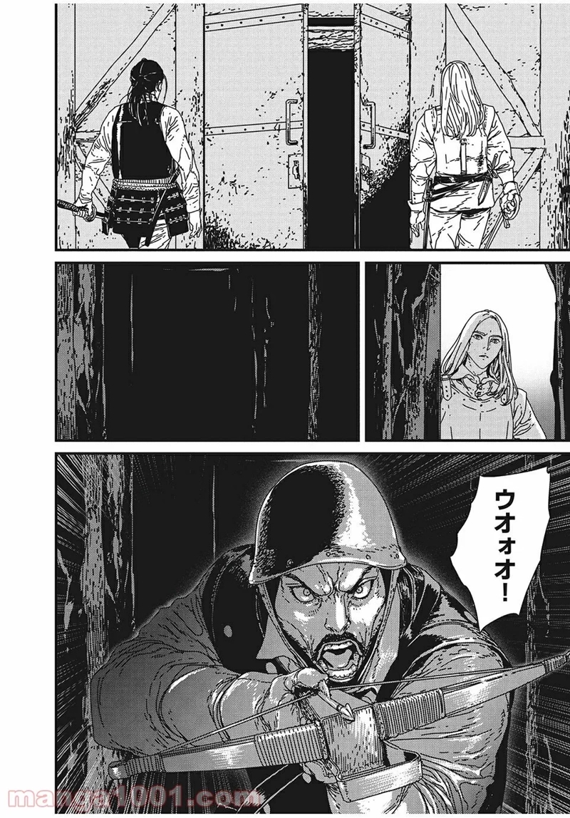 イサック 第15話 - Page 6
