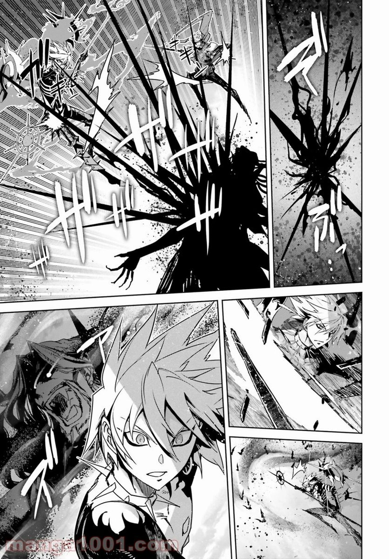 FATE/APOCRYPHA 第29話 - Page 5