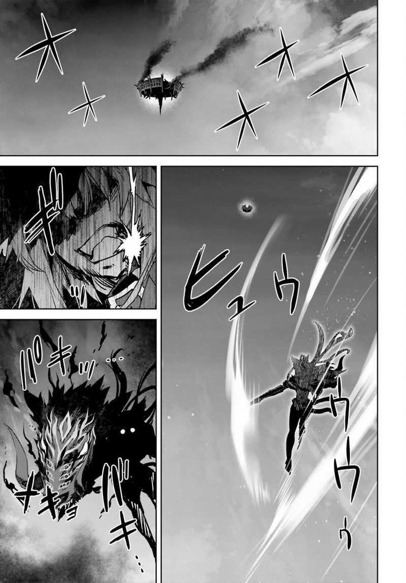 FATE/APOCRYPHA 第59話 - Page 9