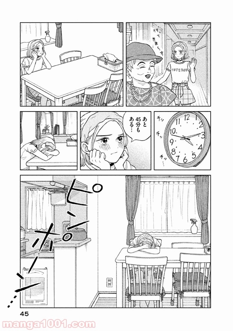 青野くんに触りたいから死にたい 第7話 - Page 6