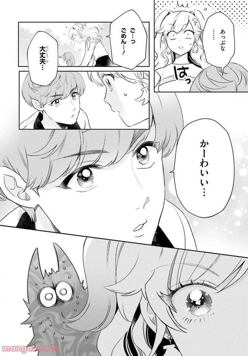 乙女怪獣キャラメリゼ 第15話 - Page 6