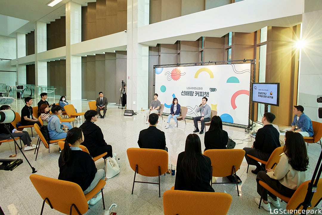 AI 전문가를 꿈꾸는 후배들과 현직 선배들이 만났다