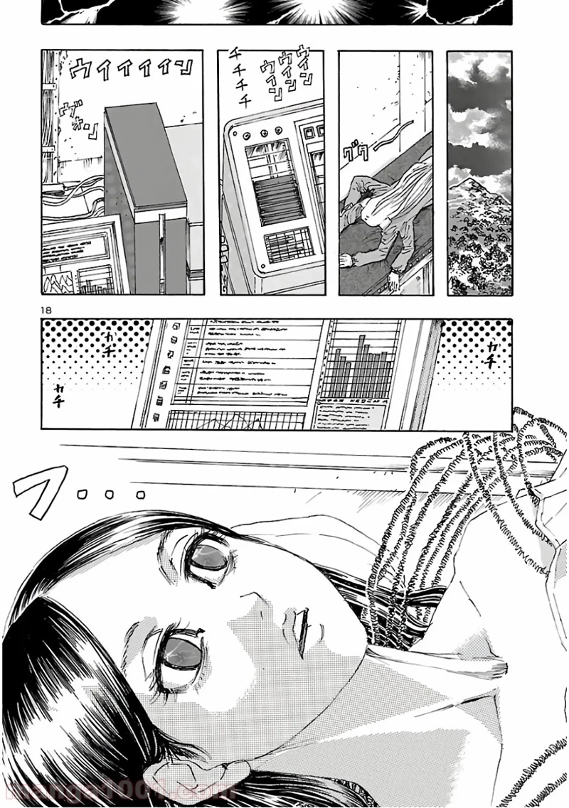 フランケン・ふらん Frantic 第16話 - Page 18
