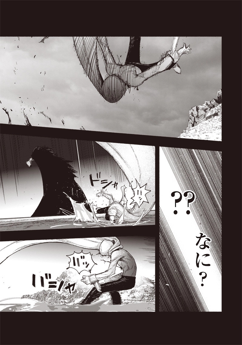 超人X 第23話 - Page 25