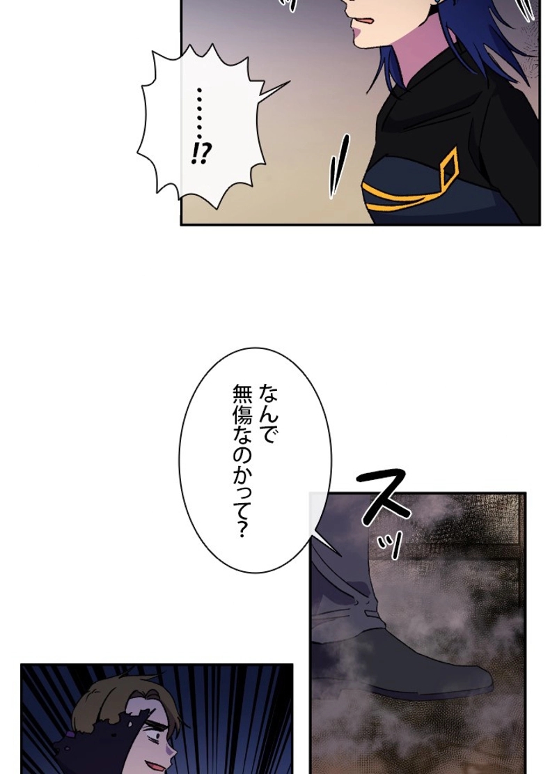 リトライ~転生した魔王たち~ 第64話 - Page 18