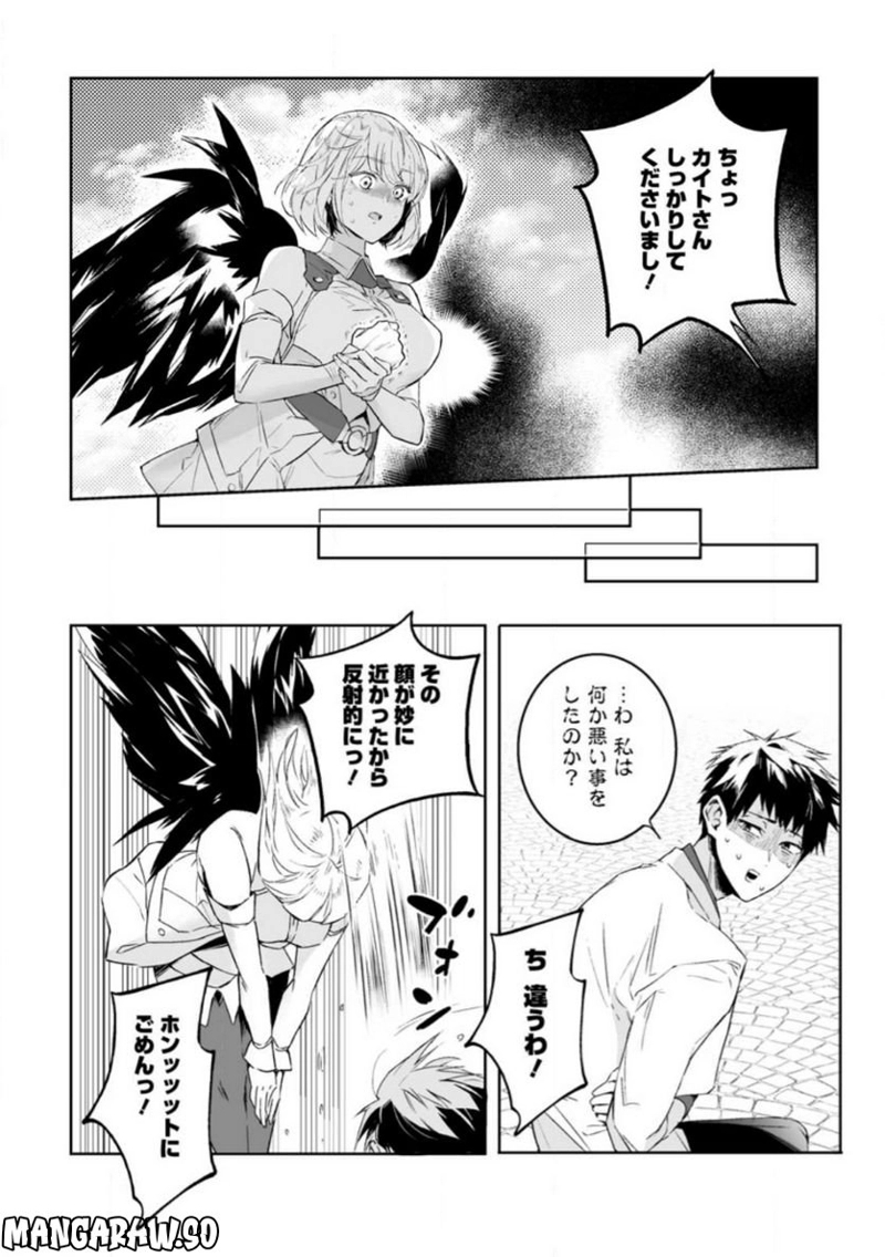 白衣の英雄 第24話 - Page 24