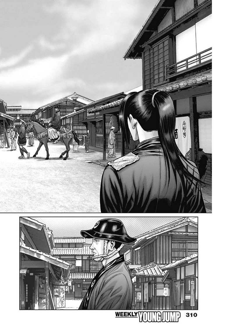 Gantz:E 第50話 - Page 12