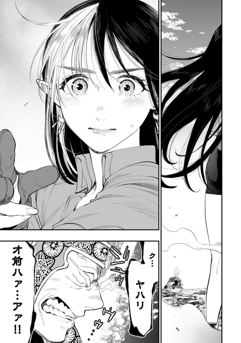 THE NEW GATE ザ・ニュー・ゲート 第93話 - Page 23