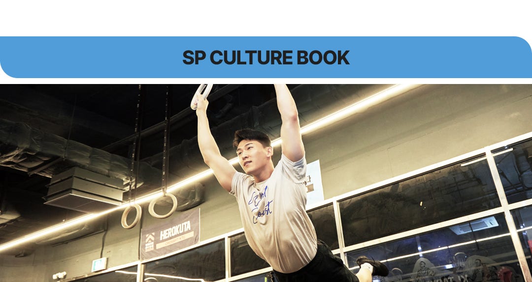 출근 해선 커리어 성장, 퇴근 후엔 근성장