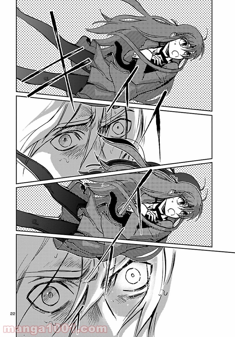 聖闘士星矢・冥王異伝 ダークウィング 第1話 - Page 23