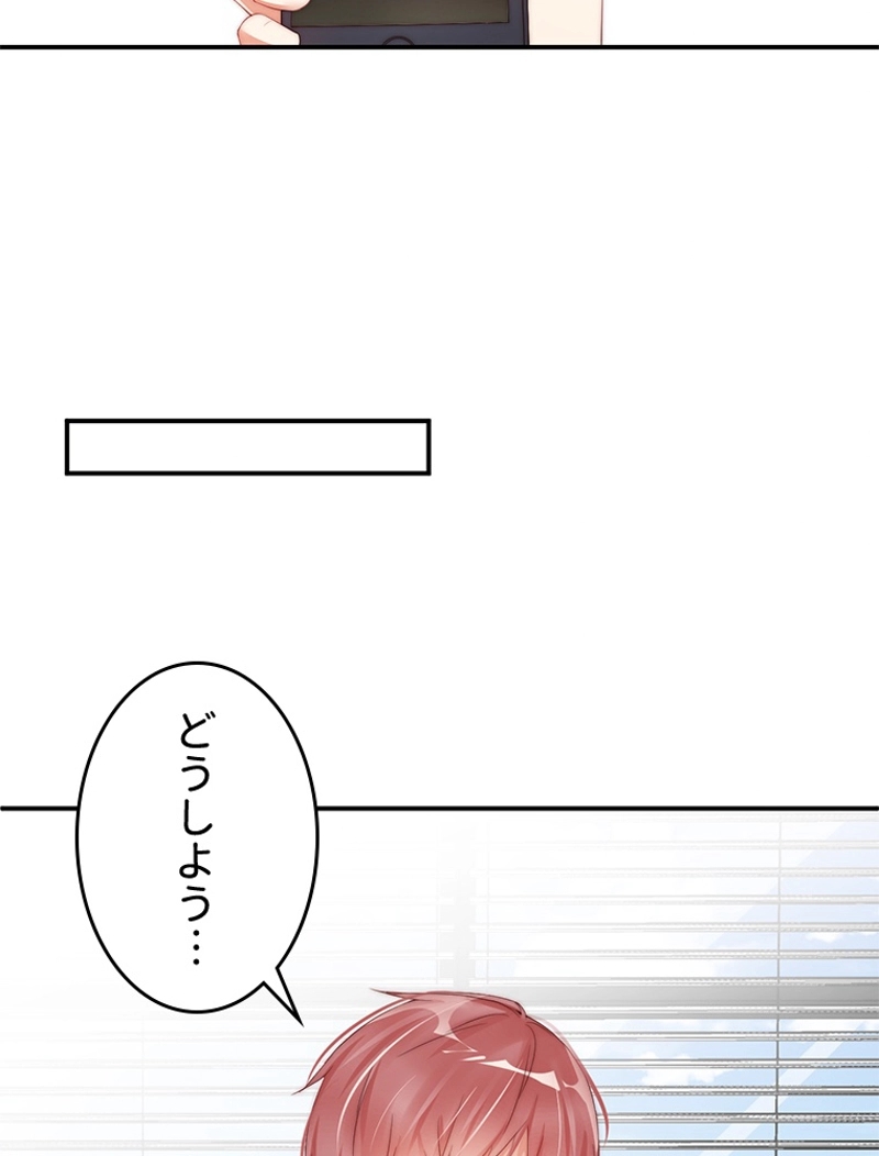 恋敵との恋人ごっこ 第6話 - Page 9