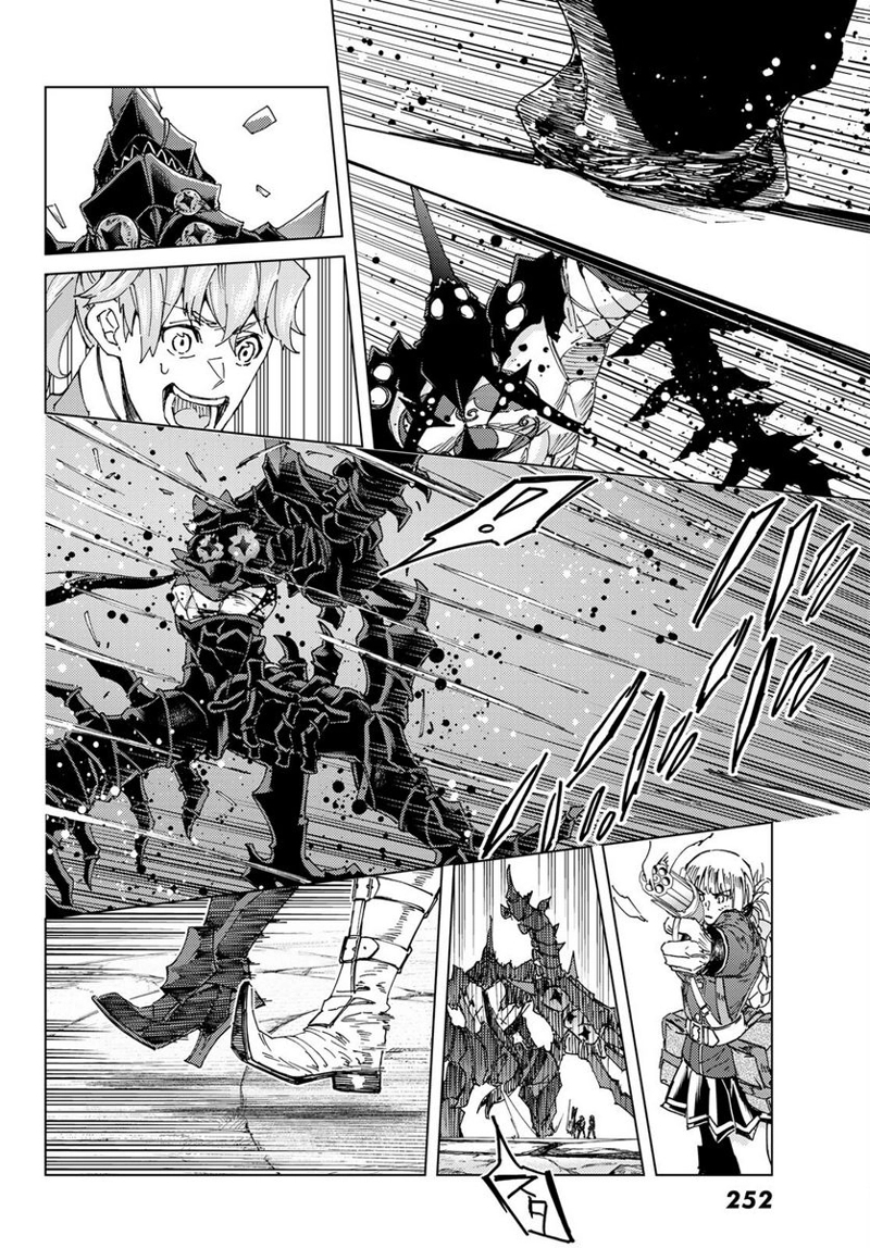Fate/Grand Order -turas realta- 第59話 - Page 10