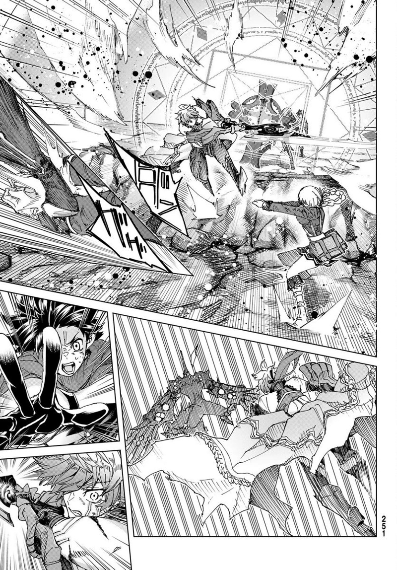 Fate/Grand Order -turas realta- 第59話 - Page 9