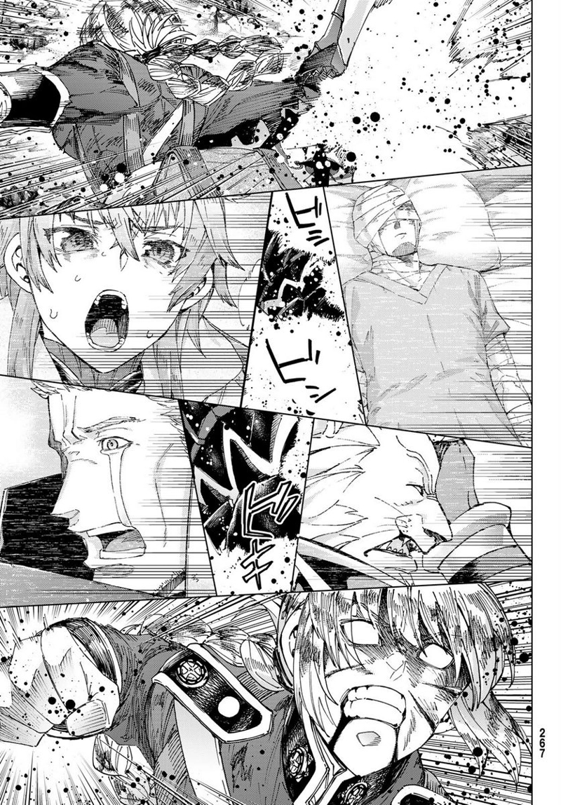 Fate/Grand Order -turas realta- 第59話 - Page 25