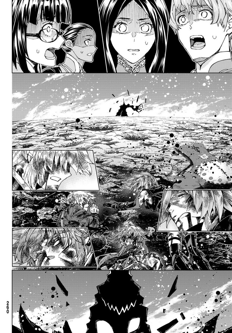 Fate/Grand Order -turas realta- 第59話 - Page 18