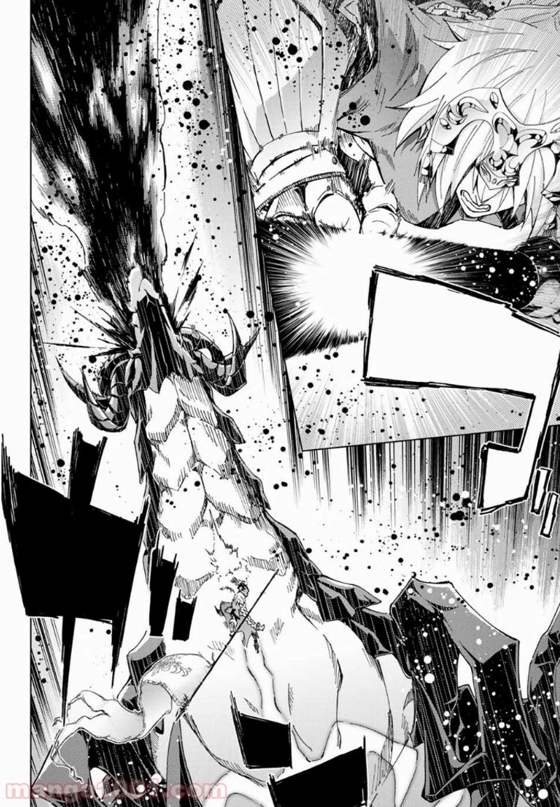 Fate/Grand Order -turas realta- 第15話 - Page 33