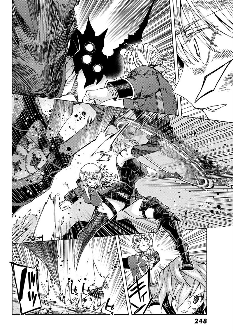 Fate/Grand Order -turas realta- 第59話 - Page 6