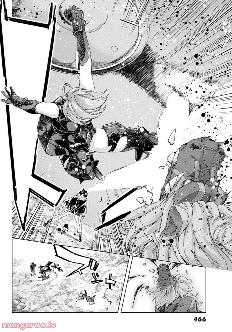 Fate/Grand Order -turas realta- 第61話 - Page 18