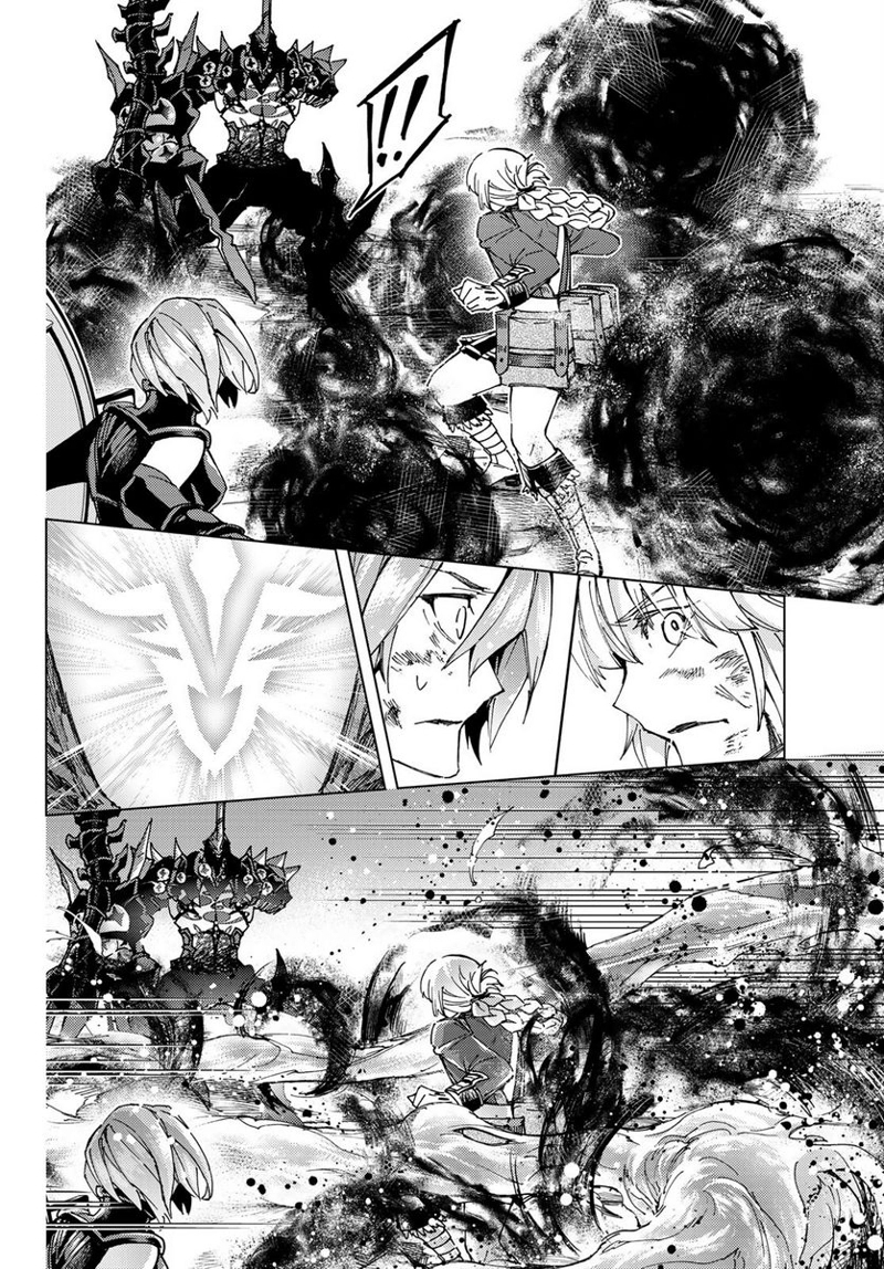 Fate/Grand Order -turas realta- 第59話 - Page 12