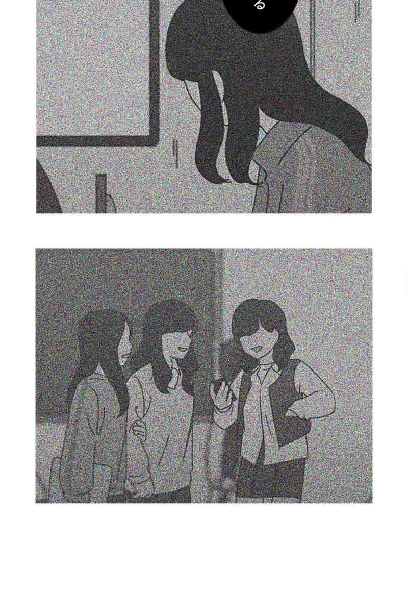 恋愛革命 第314話 - Page 20