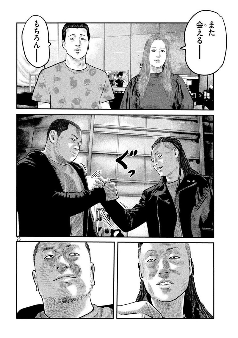 ザ・ファブル The second contact 第86話 - Page 26