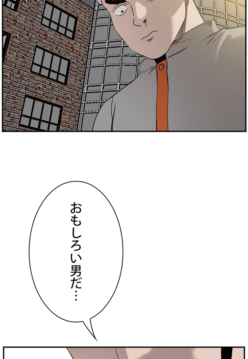 悪い男 第82話 - Page 66