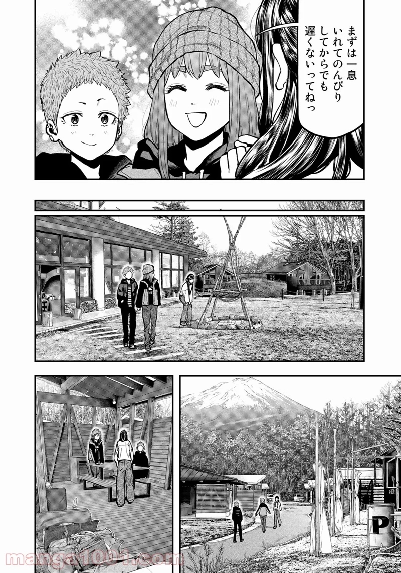 ふたりソロキャンプ 第76話 - Page 12