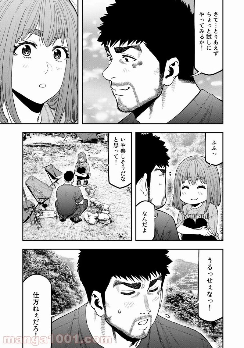 ふたりソロキャンプ 第59話 - Page 5
