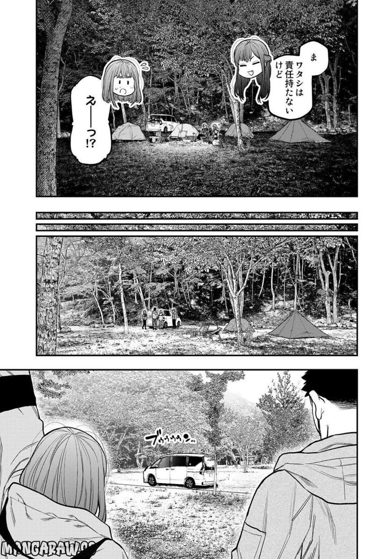 ふたりソロキャンプ 第93話 - Page 13