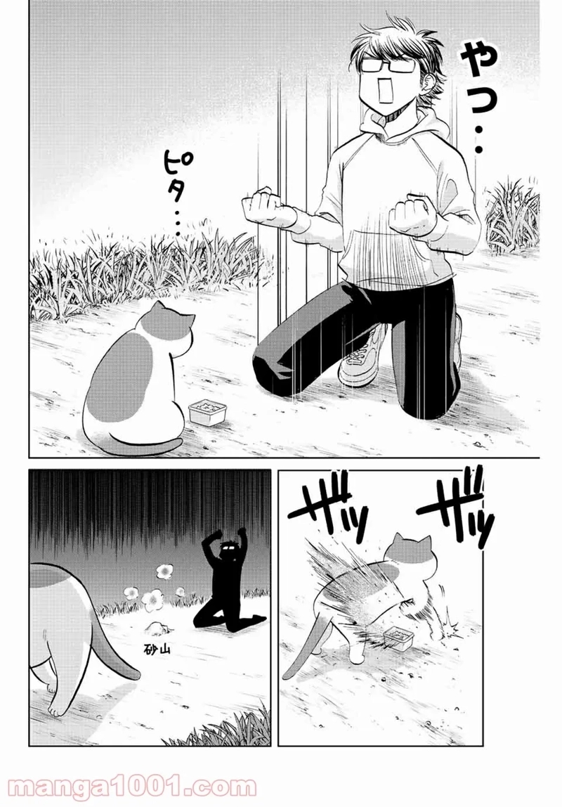 ダイヤのC!! 青道高校野球部猫日誌 第8話 - Page 8