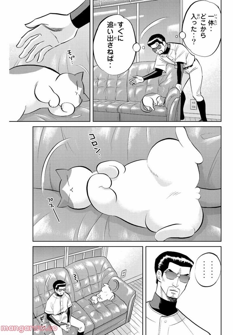 ダイヤのC!! 青道高校野球部猫日誌 第37話 - Page 7