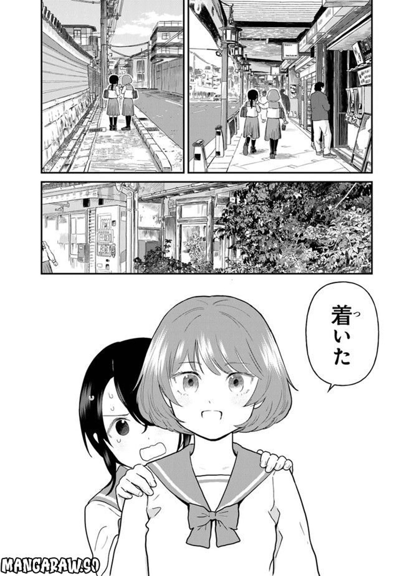 仏ガール 第13話 - Page 5