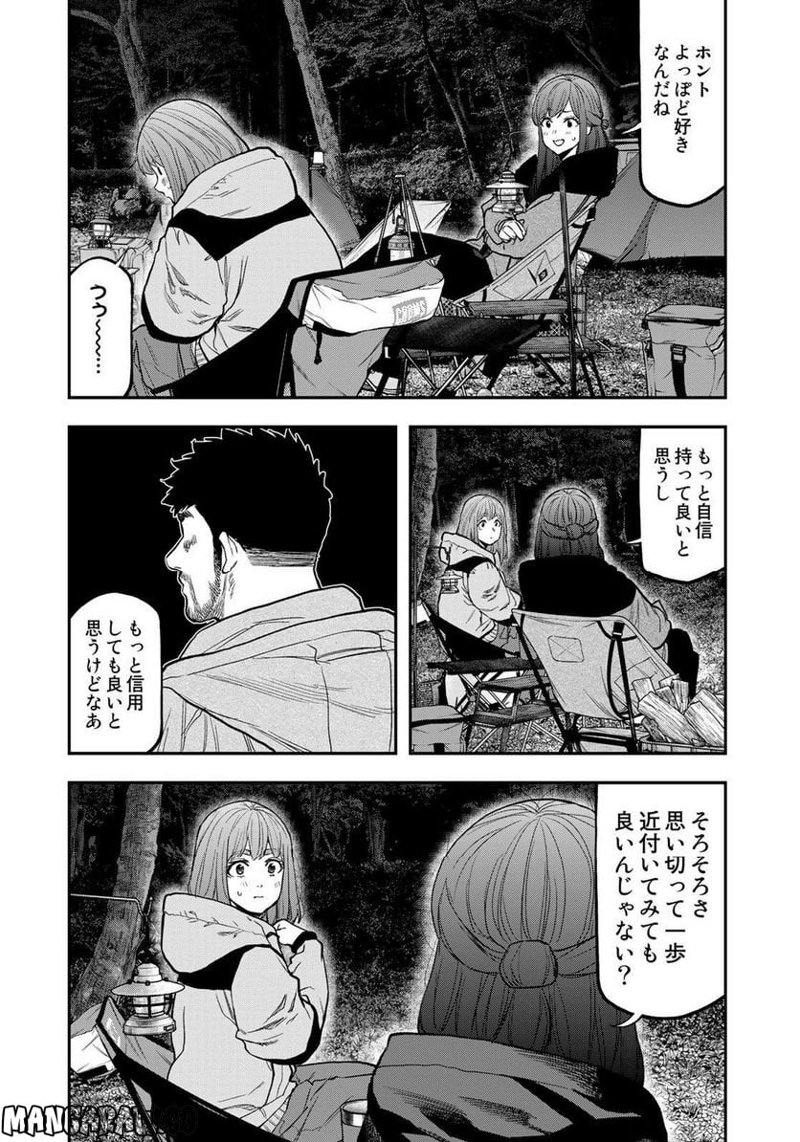 ふたりソロキャンプ 第93話 - Page 10