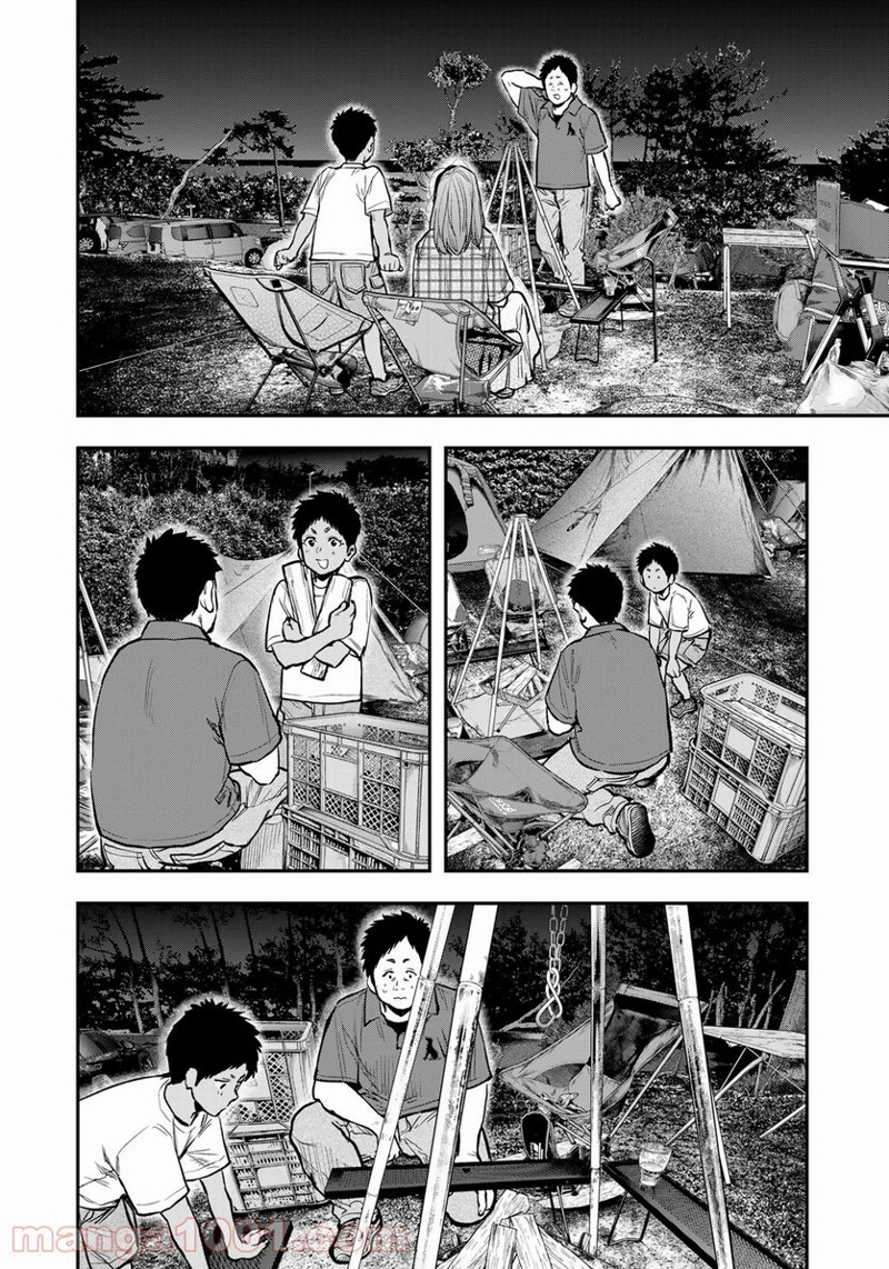 ふたりソロキャンプ 第63話 - Page 18