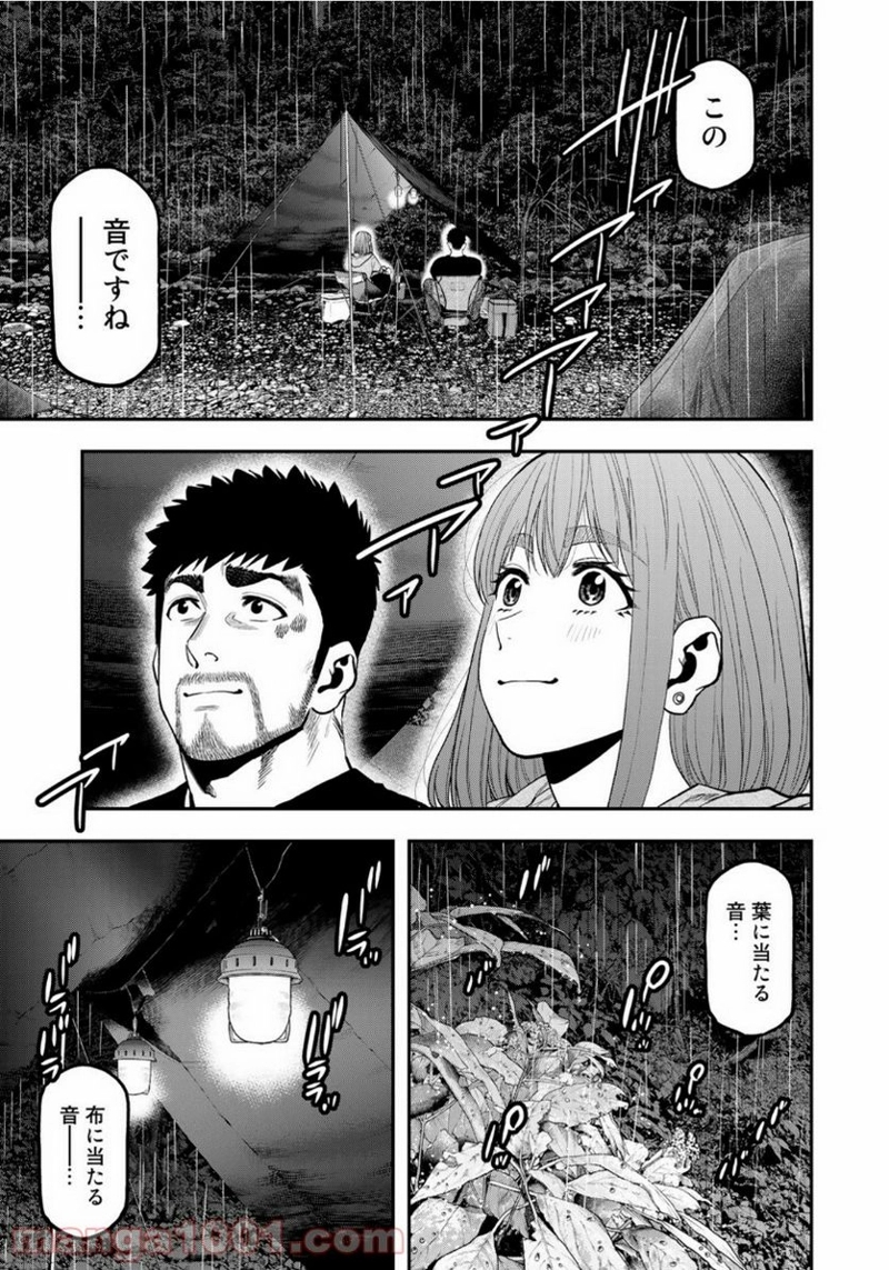 ふたりソロキャンプ 第54話 - Page 23