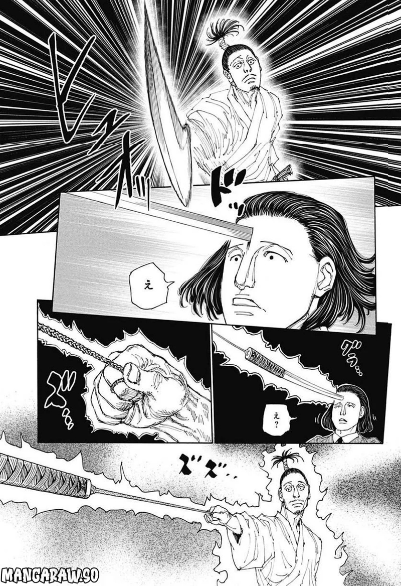 HUNTER X HUNTER 第399話 - Page 11