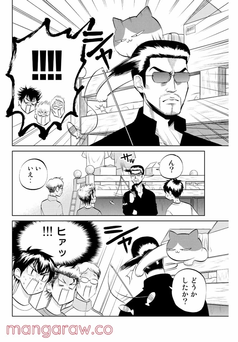 ダイヤのC!! 青道高校野球部猫日誌 第10話 - Page 6