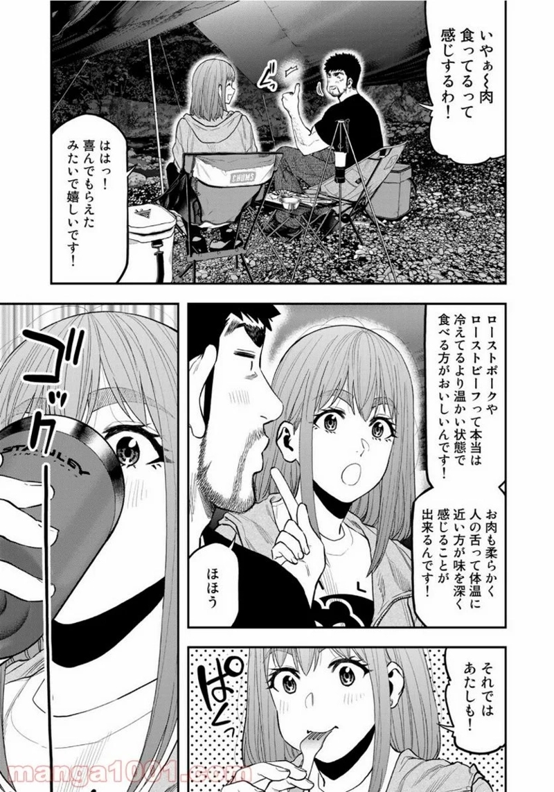 ふたりソロキャンプ 第54話 - Page 5
