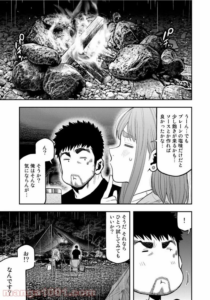 ふたりソロキャンプ 第54話 - Page 7
