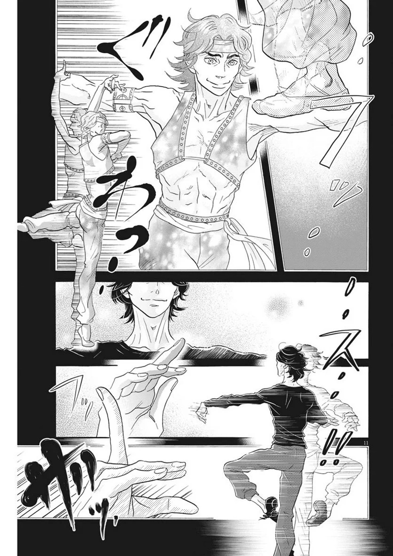 ダンス・ダンス・ダンスール 第106話 - Page 11