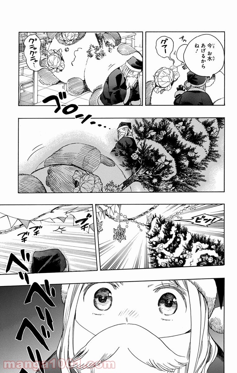 青の祓魔師 第89話 - Page 6
