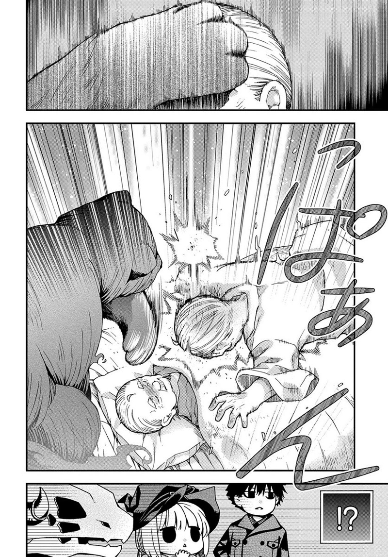 骨ドラゴンのマナ娘 第14話 - Page 22