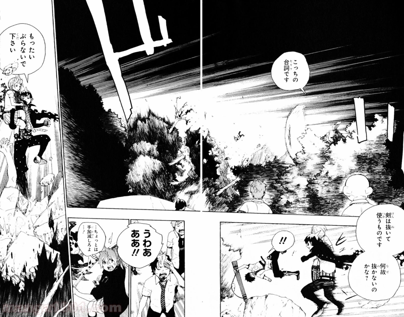 青の祓魔師 第13話 - Page 20