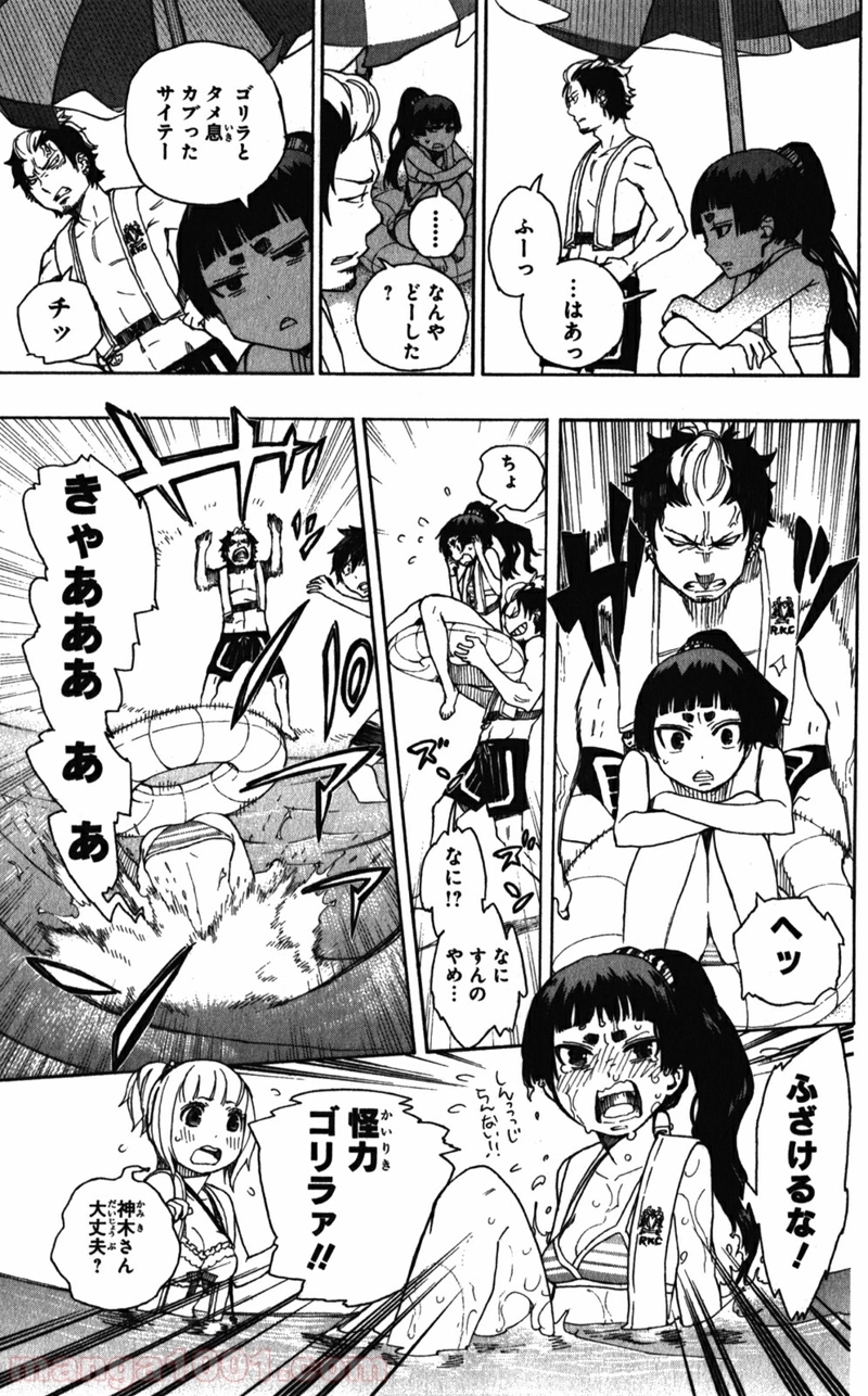 青の祓魔師 第35話 - Page 17