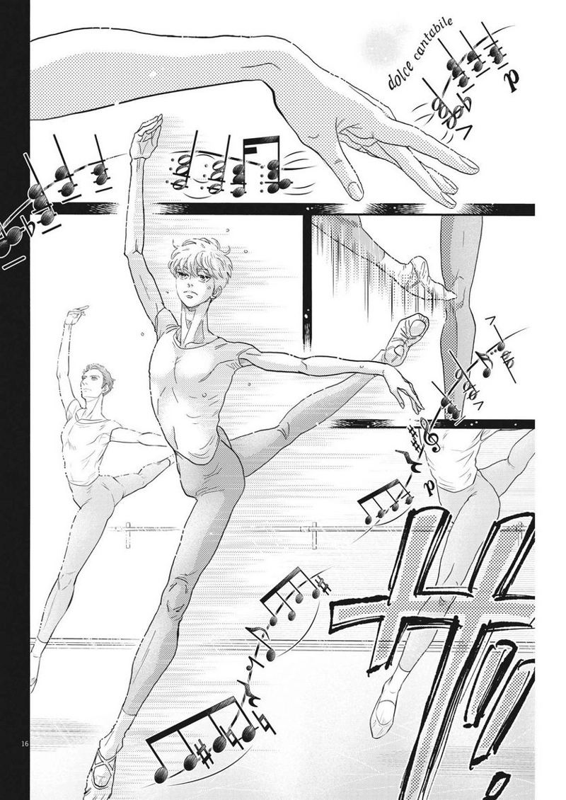 ダンス・ダンス・ダンスール 第204話 - Page 16