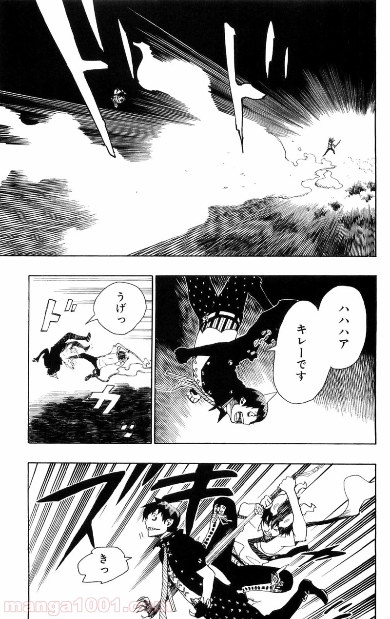 青の祓魔師 第13話 - Page 37
