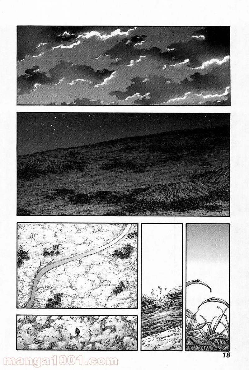 キングダム 第482話 - Page 16